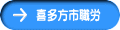 �쑽���s�E�J