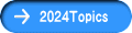 2024Topics